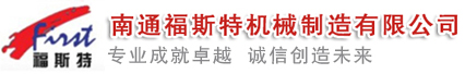 捏合機(jī)，真空捏合機(jī)，如皋捏合機(jī)，太空沙捏合機(jī) ,盛騰捏合機(jī) ,實(shí)驗(yàn)?zāi)蠛蠙C(jī)，摩擦粉捏合機(jī) ,實(shí)驗(yàn)室捏合機(jī)，實(shí)驗(yàn)室用捏合機(jī)，微型捏合機(jī)，小型捏合機(jī)，捏和機(jī),普通捏合機(jī)、標(biāo)準(zhǔn)捏合機(jī)、硅橡膠捏合機(jī)、瓜爾膠捏合機(jī)、塑料捏合機(jī)、橡塑捏合機(jī)、捏合機(jī)價(jià)格、捏合機(jī)廠(chǎng)家、硅膠捏合機(jī)、壓力捏合機(jī)、熱熔膠捏合機(jī)、高粘度捏合機(jī)、不銹鋼捏合機(jī)、陶瓷捏合機(jī)、真空型捏和機(jī)、纖維素捏合機(jī)、醫(yī)藥捏合機(jī)、高分子捏合機(jī)、色母捏合機(jī)、電玉粉捏合機(jī)、食品捏合機(jī)、碳素捏合機(jī)、丁基膠捏合機(jī)、玻璃膠捏合機(jī)、南通捏合機(jī)、江蘇捏合機(jī)、江蘇如皋捏合機(jī)、福斯特捏合機(jī)